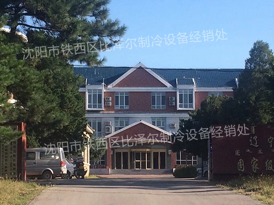 阜新海棠山國家級(jí)自然保護(hù)區(qū)450立方冷庫